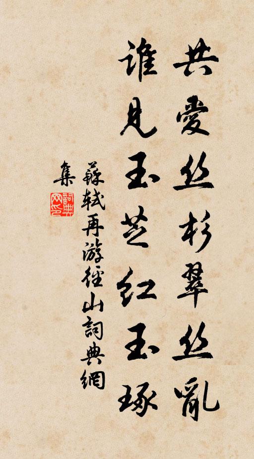 擊蒙冀垂矜,叩妙獲一言 詩詞名句