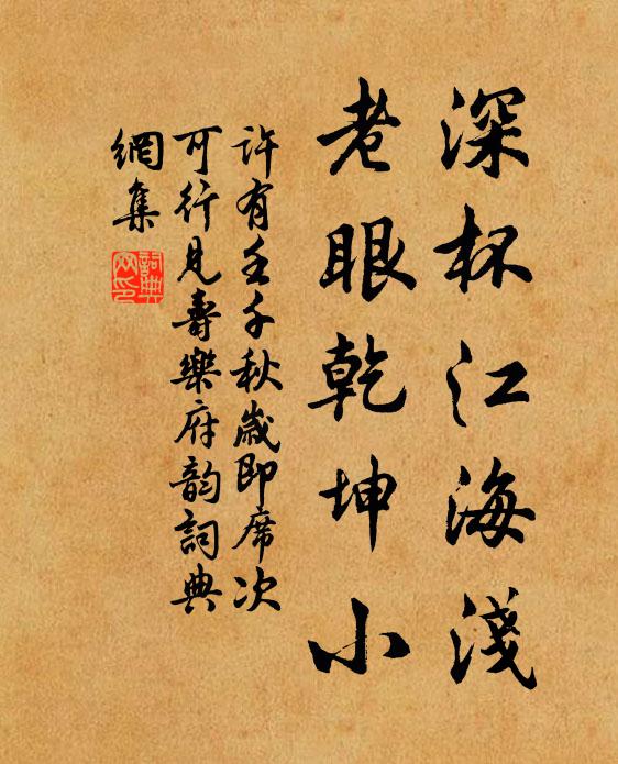 一唱督護歌，心摧淚如雨 詩詞名句