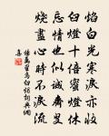 唐柳公權風字硯原文_唐柳公權風字硯的賞析_古詩文
