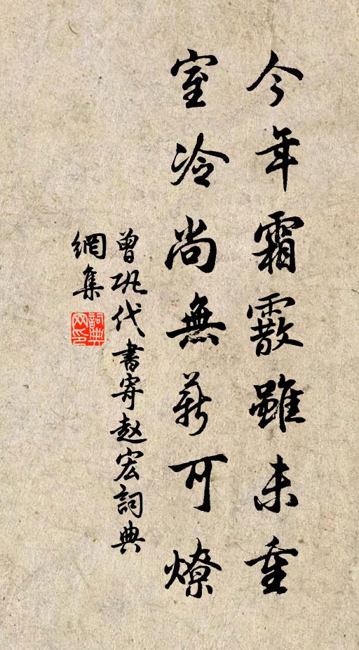 信兒曹驚倒 詩詞名句