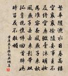 獨坐閒詠原文_獨坐閒詠的賞析_古詩文