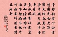 王旭詩詞全集_王旭古詩文大全