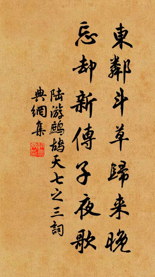 山頭一怪石,長作望夫名 詩詞名句