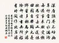 是處登臨開宴,爭看吳歌楚舞,沈醉倒金尊 詩詞名句