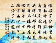 滿庭芳原文_滿庭芳的賞析_古詩文