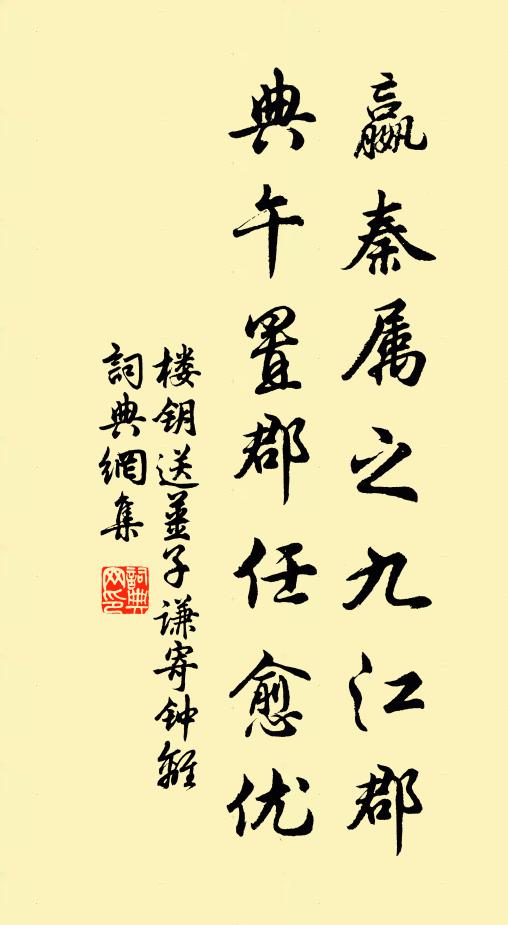 山林容我病,道路憶君長 詩詞名句