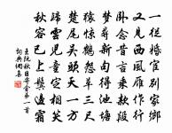 河冰原文_河凍的賞析_古詩文