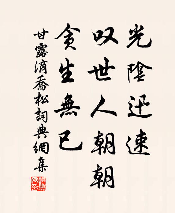 不問猿崖鳥道深,攜筇著屐伴君尋 詩詞名句