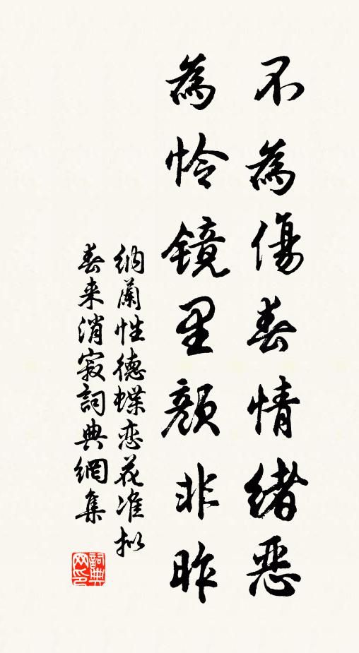 念昔蕞爾虜,馬棰輕江流 詩詞名句