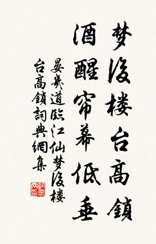 古瑟在匣誰復識,玉柱顛倒朱絲黑 詩詞名句