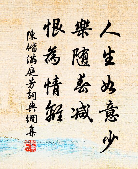 霍童山峰凡六六，不知仙子在何山 詩詞名句