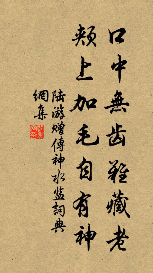 五豝連一發,百中皆先命 詩詞名句