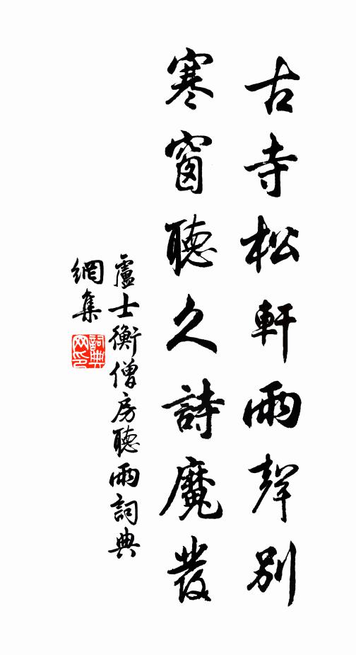 歌吹金微返,振旅玉門旋 詩詞名句