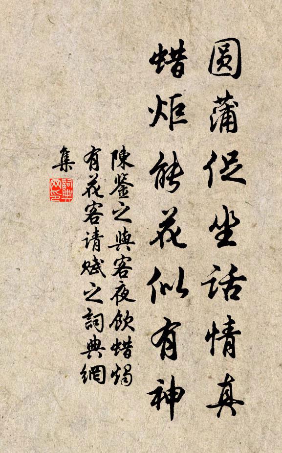 懷沙有恨騷人往，鼓瑟無聲帝子閒 詩詞名句