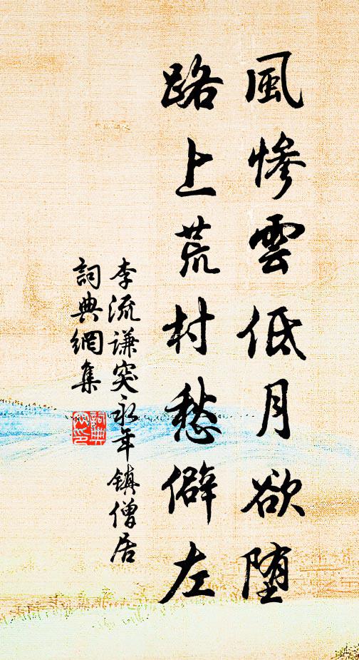 尋幽躡奇蹤,騰踏眾山囿 詩詞名句