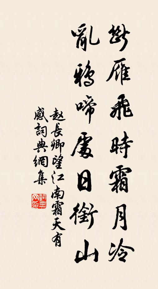 壞與不壞,言端語端 詩詞名句