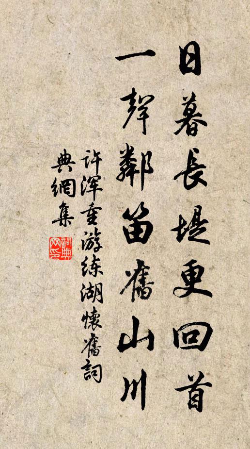 日暄晝永酒三樽,月明夜清琴一曲 詩詞名句