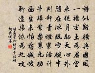 白馬原文_白馬的賞析_古詩文