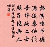 偈頌十二首原文_偈頌十二首的賞析_古詩文