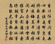 憶秦娥原文_憶秦娥的賞析_古詩文