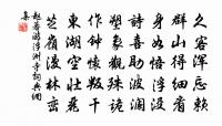 春已去，花亦不知春去處 詩詞名句
