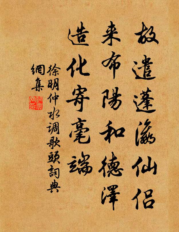 轉聞多患難，甚說遠相招 詩詞名句