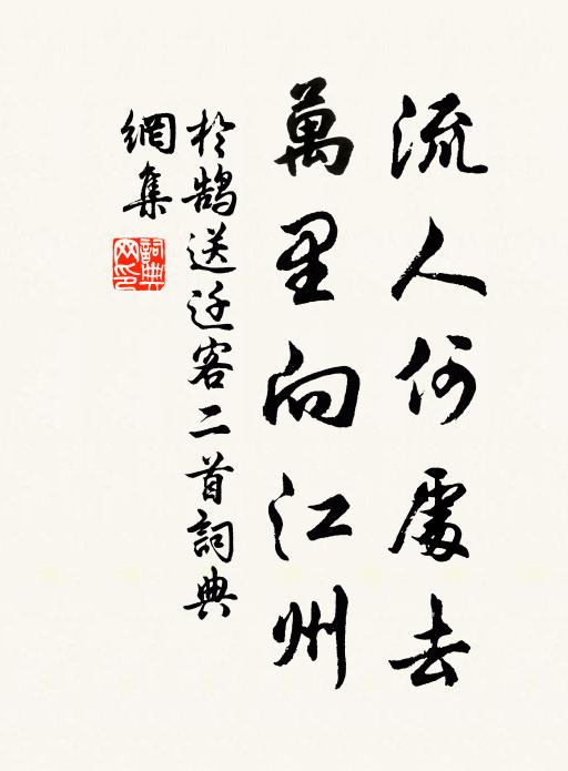 梅花香里開華宴,柏酒樽前拜壽翁 詩詞名句