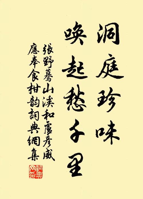 腸斷處,憑他續 詩詞名句