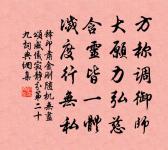 遺任子淵省元六首原文_遺任子淵省元六首的賞析_古詩文