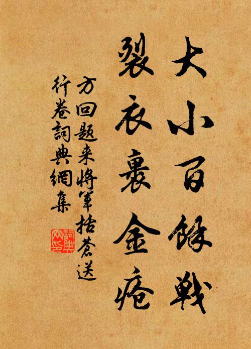 能無眼下生留戀 詩詞名句