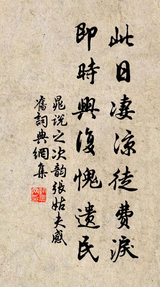 尚憑花藻鑒,摘句已成圖 詩詞名句