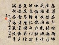 慈泉原文_慈泉的賞析_古詩文