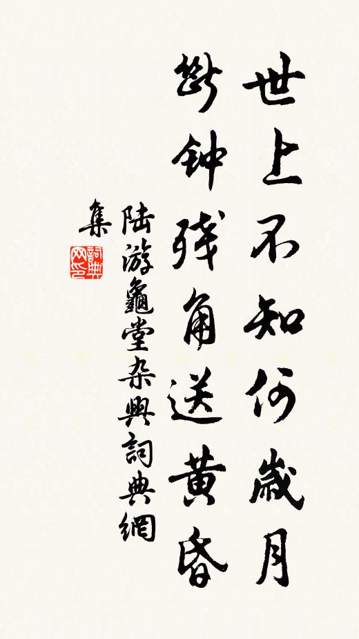 王允持的名句_王允持的詩詞名句_詩詞名句