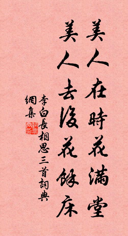 吾心元自直，兒輩勿相尤 詩詞名句