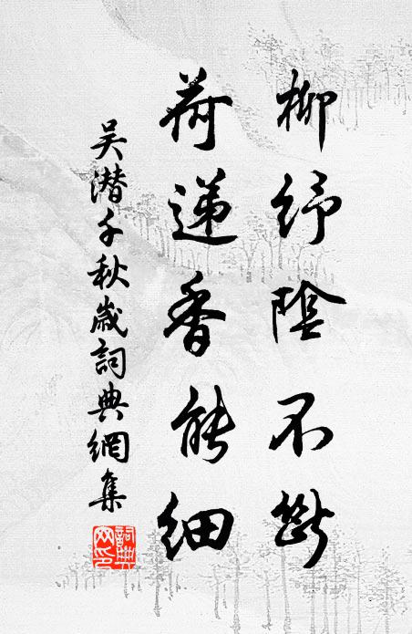 朝暉開眾山，遙見居庸關 詩詞名句