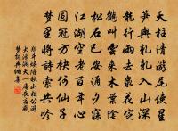 竊食東州歲未期，蓬萊人問幾時歸 詩詞名句