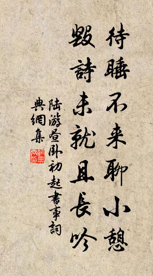 舄下走飛瀑，杖頭開洞開 詩詞名句