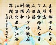 寄陸務觀原文_寄陸務觀的賞析_古詩文