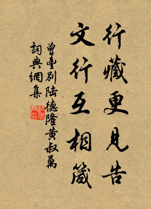 雙親雲水外,遊子空懷,惆悵無人可歸遺 詩詞名句