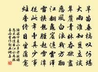 早作原文_早作的賞析_古詩文