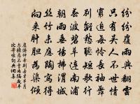 亡伯提刑郎中輓詩二首,甲辰十二月八日鳳翔原文_亡伯提刑郎中輓詩二首,甲辰十二月八日鳳翔的賞析_古詩文