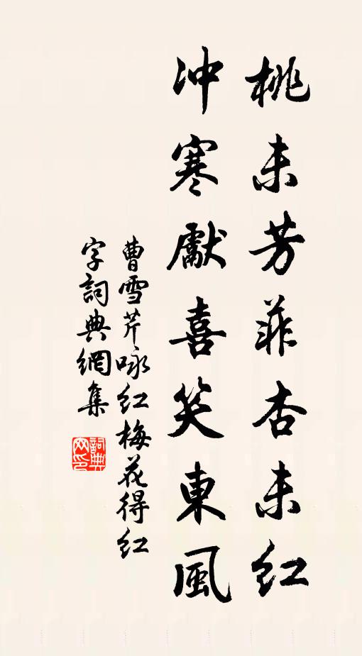 萬里家山無路入,十年心事有誰論 詩詞名句