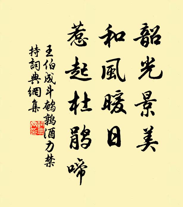 近拋三井更深去，不怕虎狼唯怕人 詩詞名句