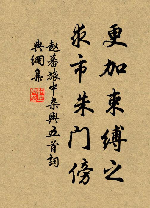 驛亭記得停車處，楓樹曾連夕照紅 詩詞名句