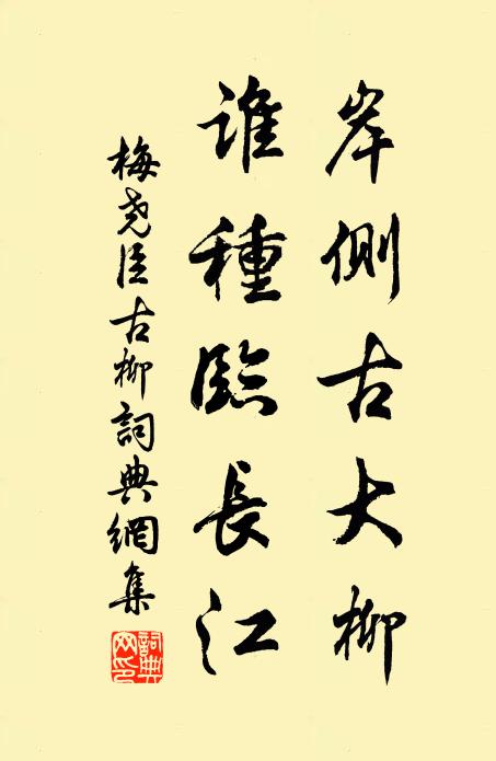 煙霞華岳逃名客，風雪廬山入定僧 詩詞名句