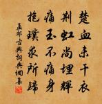 松下茅亭五月涼，汀沙雲樹晚蒼蒼。 詩詞名句