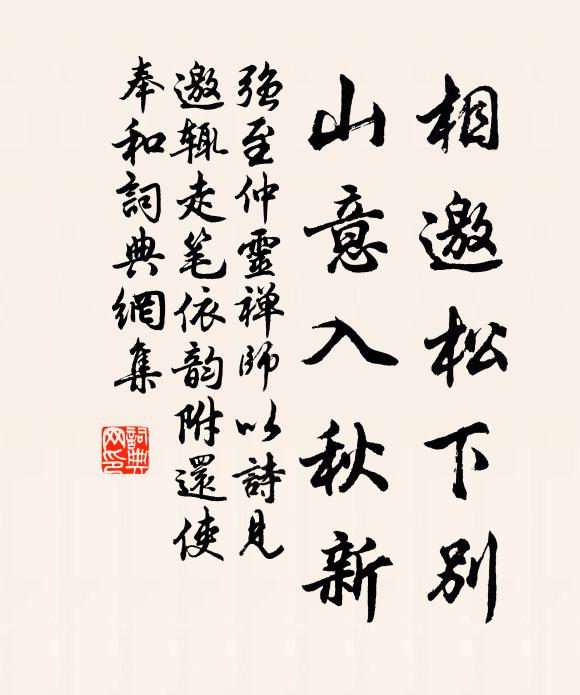 惜哉名姓不題別,但可以意推形模 詩詞名句