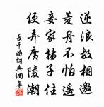 泊淮岸夜聞鬼語原文_泊淮岸夜聞鬼語的賞析_古詩文