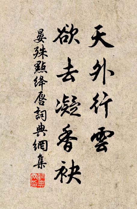 車馬淒涼人夜別，出門落月與橫參 詩詞名句