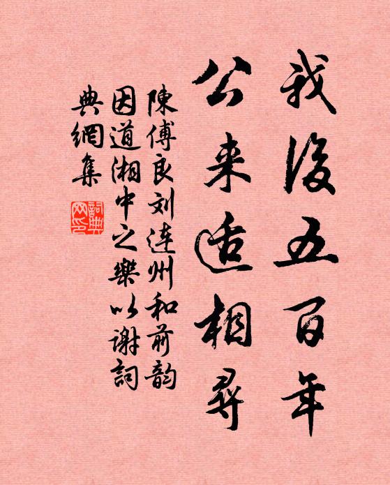 鞦韆院落,海棠漸老,才過清明 詩詞名句